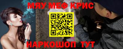 кристаллы Пыть-Ях