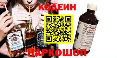 соль курить ск Пушкино