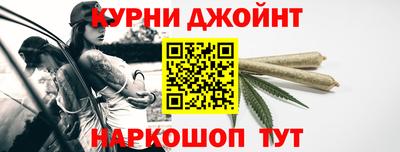 мяу мяу кристалл Партизанск