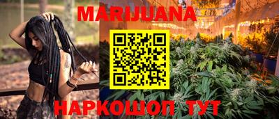 соль курить ск Пушкино