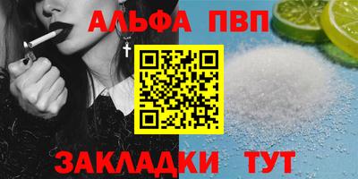 мяу мяу кристалл Партизанск