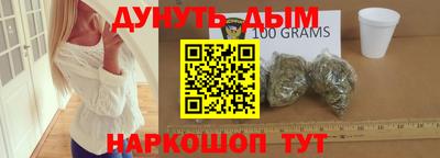 мяу мяу кристалл Партизанск
