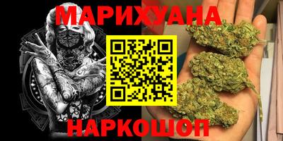 каннабис Первоуральск