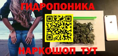 соль курить ск Пушкино