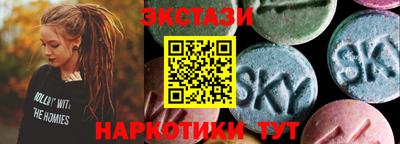 соль курить ск Пушкино