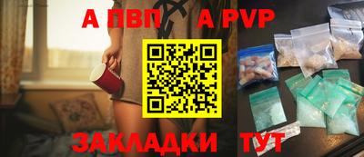 дистиллят марихуана Пенза