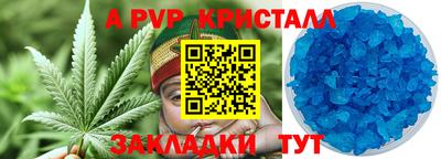 кристаллы Пыть-Ях