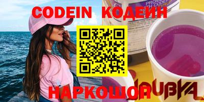 мяу мяу кристалл Партизанск