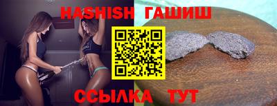 мяу мяу кристалл Партизанск