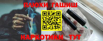 дистиллят марихуана Пенза