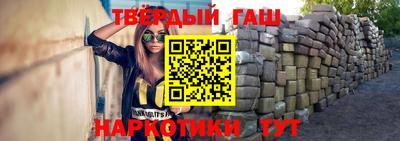 дистиллят марихуана Пенза