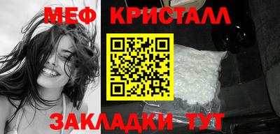 сатива Пугачёв