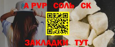дистиллят марихуана Пенза