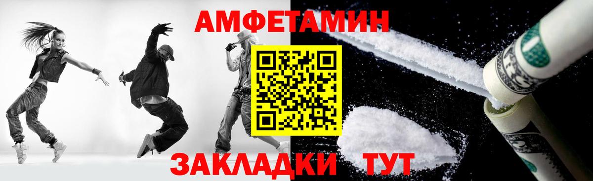 Первитин витя  Первитин витя  МЕТАМФЕТАМИН  Вход с VPN  Севастополь 
